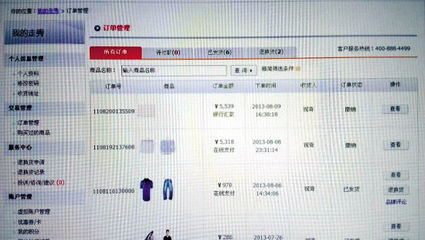 走秀網擅自取消“秒殺”訂單 回應稱系統問題