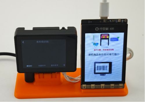 基于條形碼識別的智能商品加購系統(tǒng) 革新現(xiàn)代購物體驗(yàn)